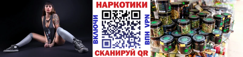 Наркота Мурино Альфа ПВП Кокаин МЕФ Бошки Шишки Гашиш
