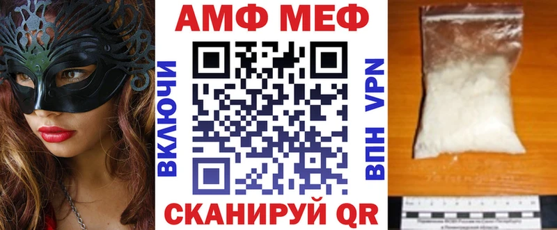hydra онион  Мурино  АМФЕТАМИН Розовый 