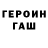 Гашиш Изолятор Dasha Timonina