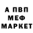 КЕТАМИН VHQ Atony Mirnyi