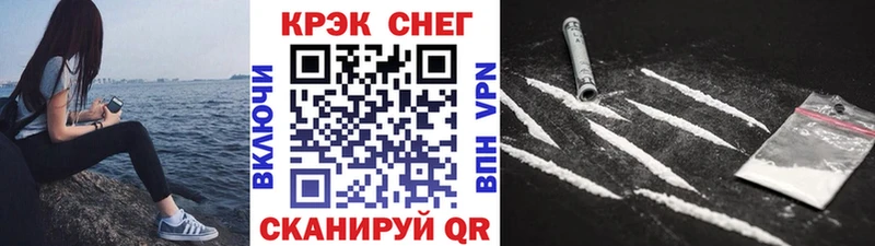 КОКАИН VHQ Мурино