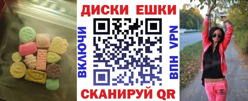 Ecstasy Дубай Мурино