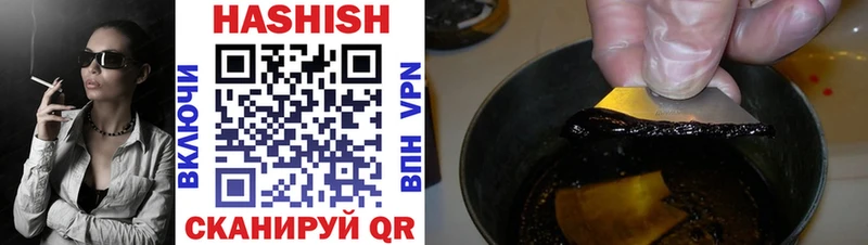 mega ССЫЛКА  купить закладку  Мурино  Гашиш гашик 