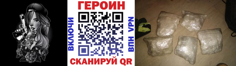 hydra рабочий сайт  Мурино  Героин гречка  где продают  