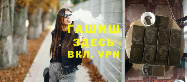 кокаин Бородино