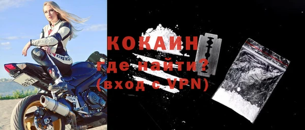 mix Бугульма