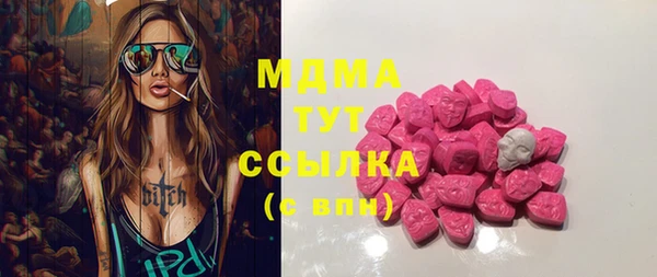 молекула духа Бронницы