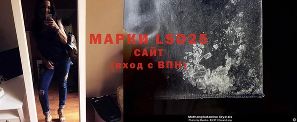 молекула духа Бронницы