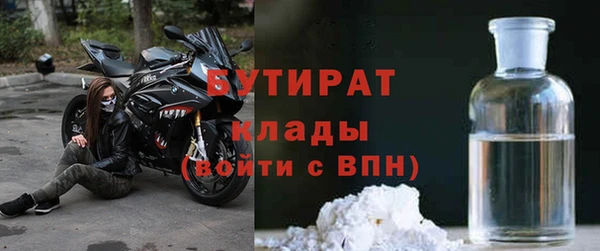 молекула духа Бронницы