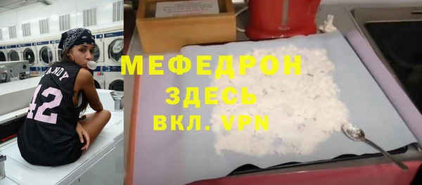 mix Бугульма