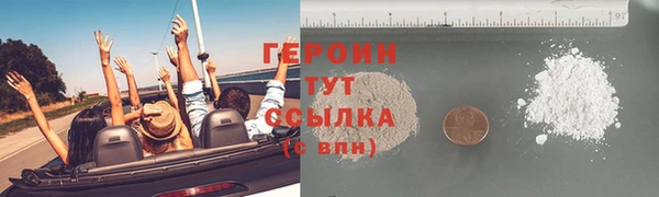 хмурый Богородск