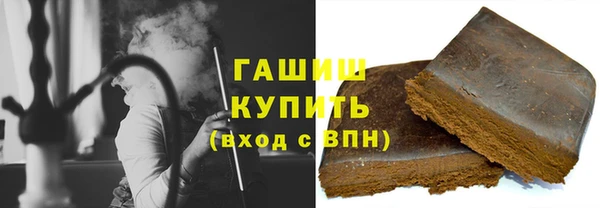 кокаин Бородино