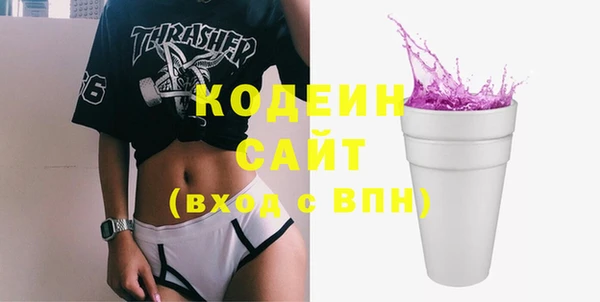 кокаин Бородино