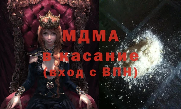 молекула духа Семикаракорск