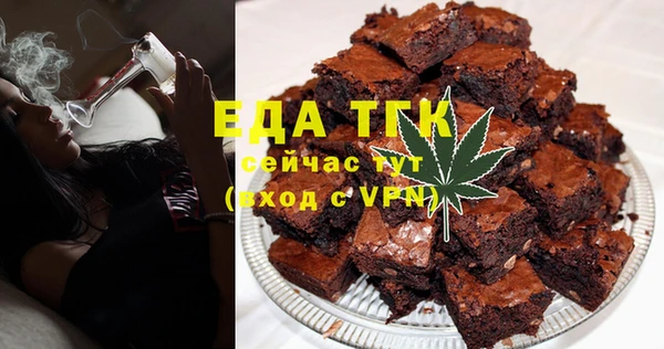 mix Бугульма