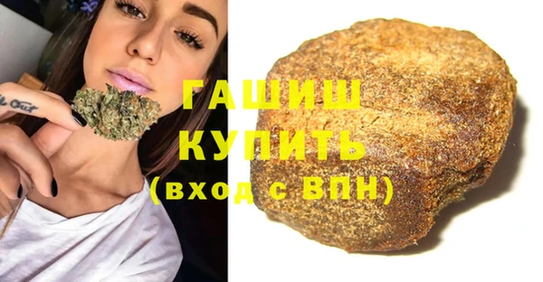 кокаин Бородино