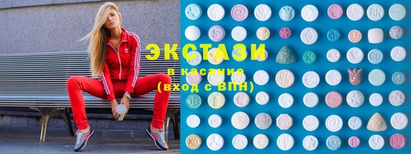молекула духа Бронницы
