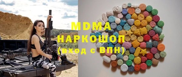 молекула духа Бронницы