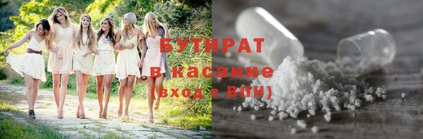 mix Бугульма