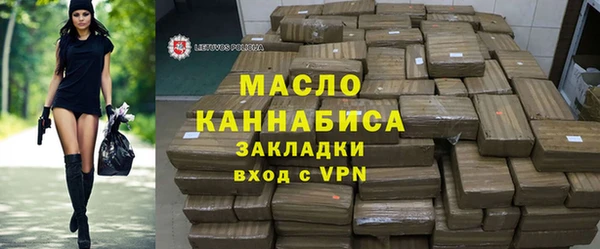 кокаин Бородино