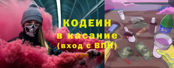 mix Бугульма
