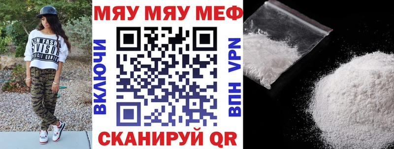 Мефедрон  Мурино