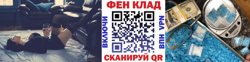 Метамфетамин Декстрометамфетамин 99.9%  ссылка на мегу ССЫЛКА  Мурино 
