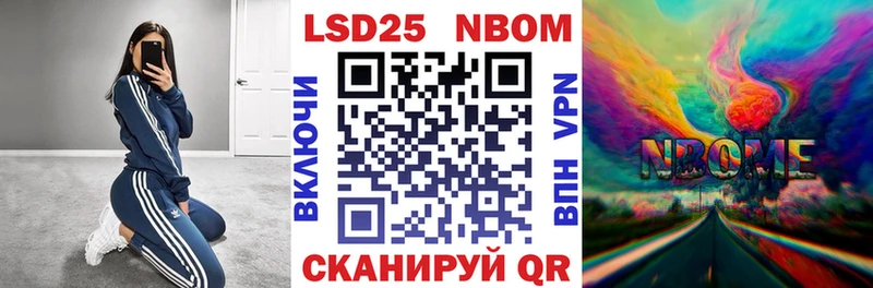Наркотические марки 1,8мг  закладки  Мурино 