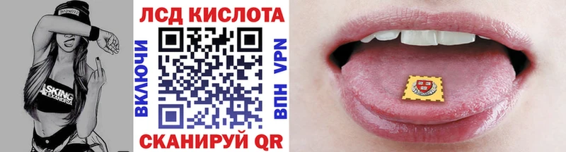 Марки NBOMe 1500мкг Мурино